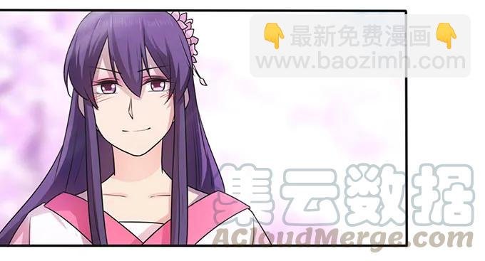 143 聘礼
