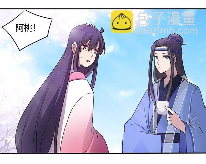 143 聘礼