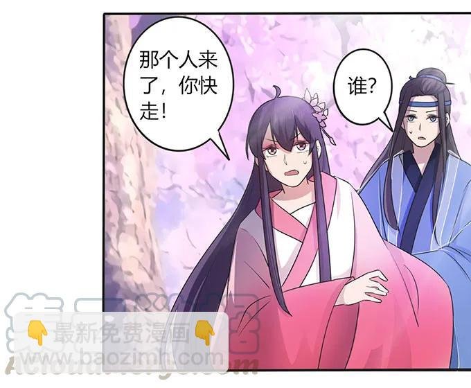 143 聘礼