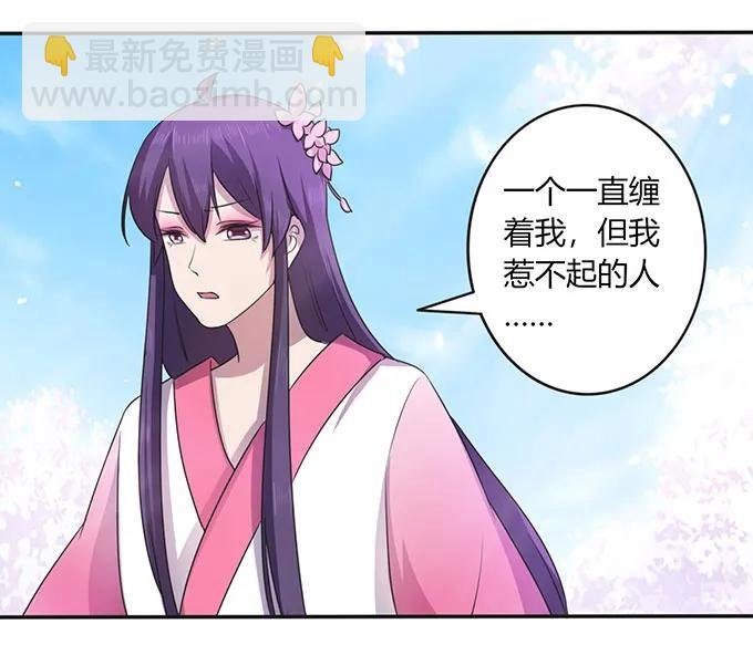 143 聘礼