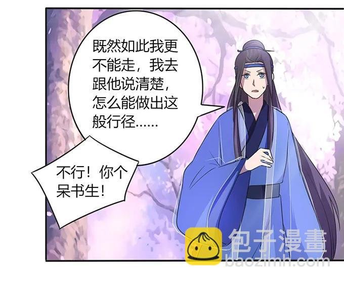 143 聘礼