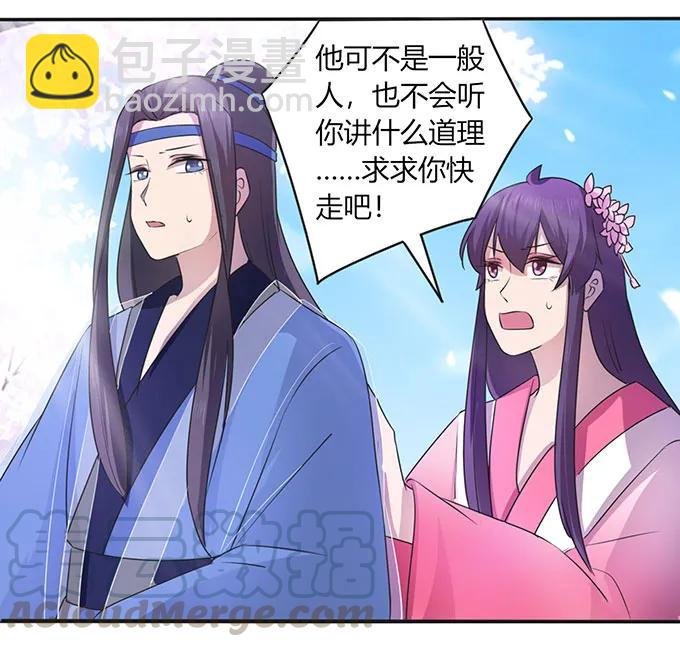 143 聘礼