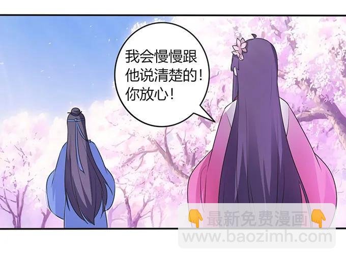 143 聘礼