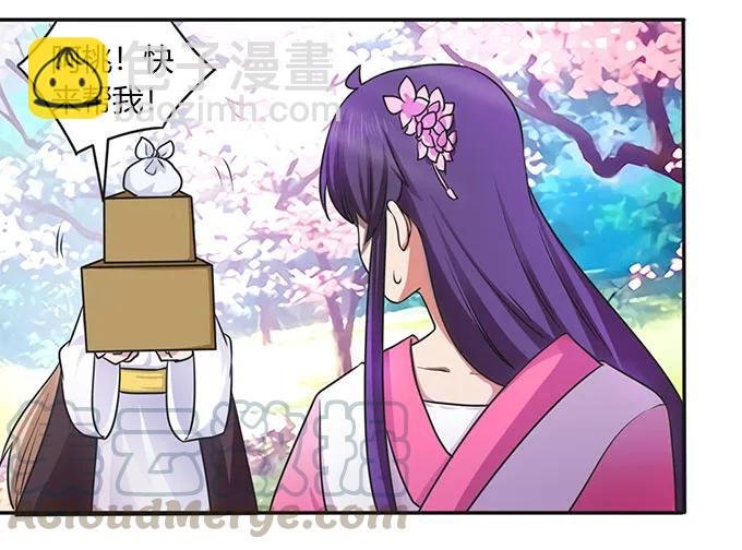 143 聘礼