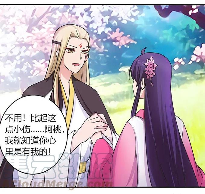 143 聘礼