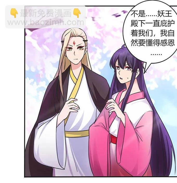 143 聘礼