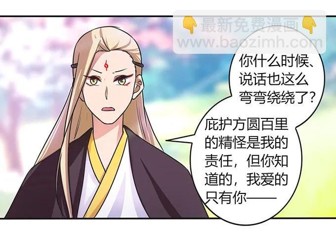 143 聘礼