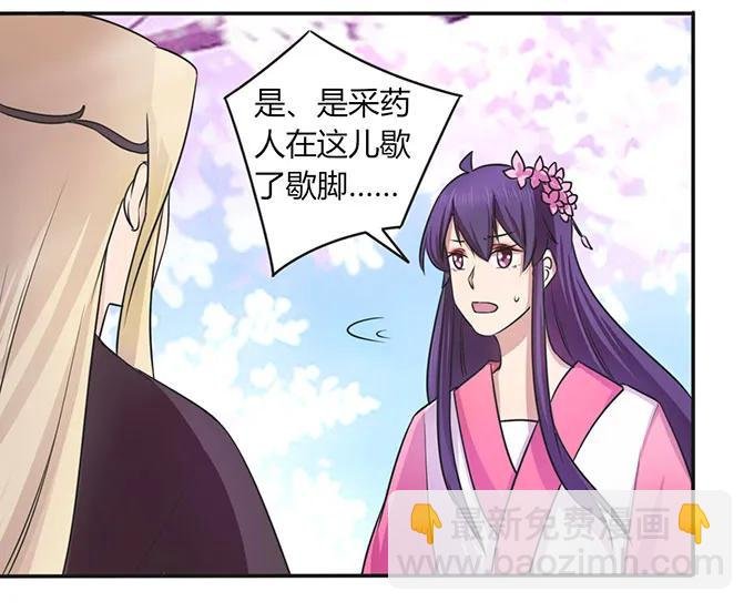 143 聘礼