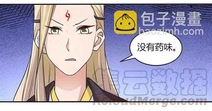 143 聘礼