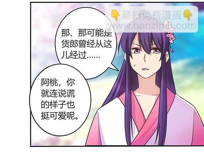 143 聘礼