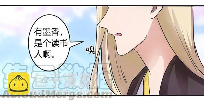 143 聘礼