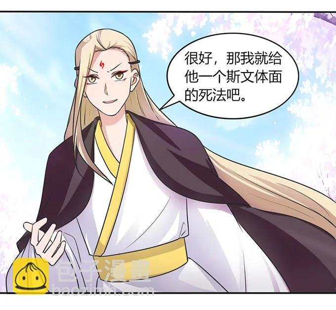 143 聘礼