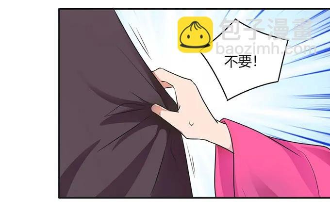 143 聘礼
