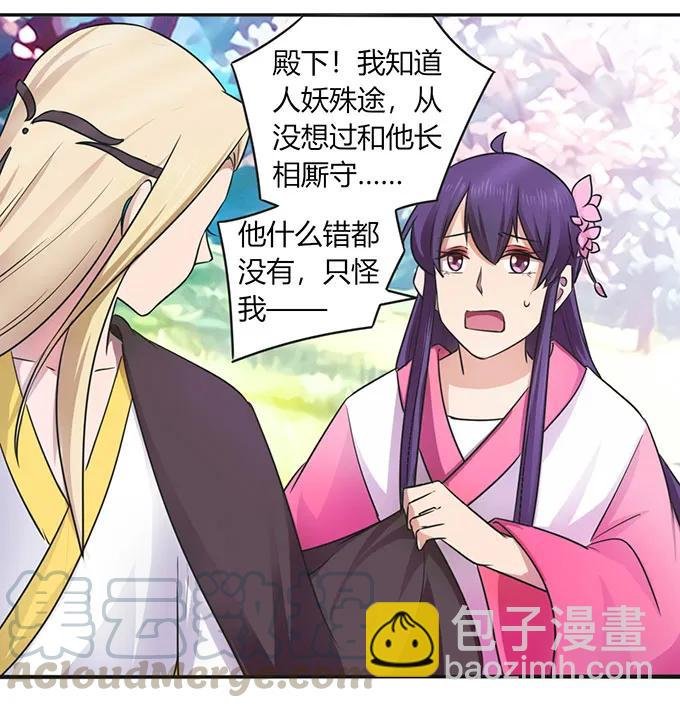 143 聘礼