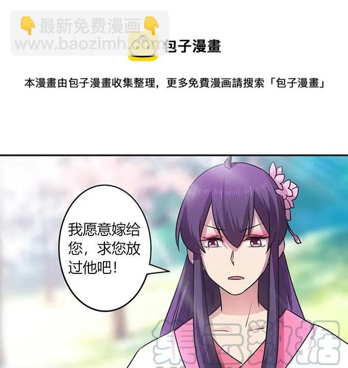 143 聘礼