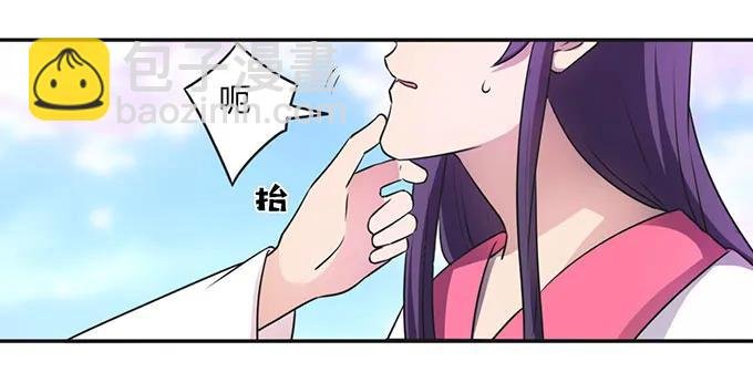 143 聘礼