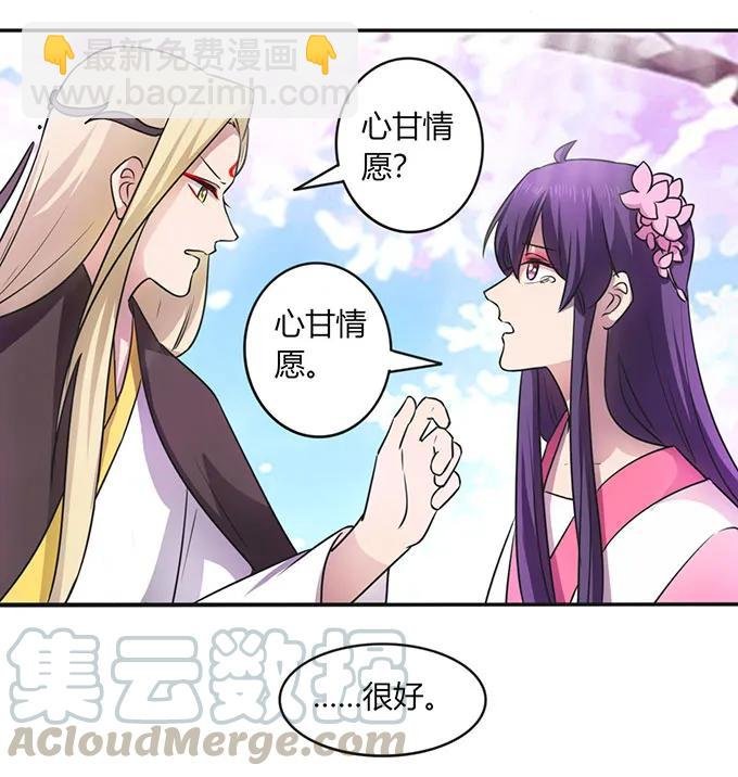 143 聘礼