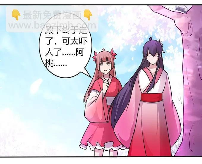 143 聘礼