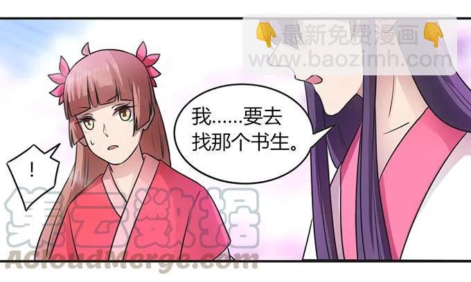 143 聘礼