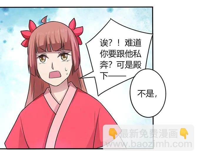 143 聘礼