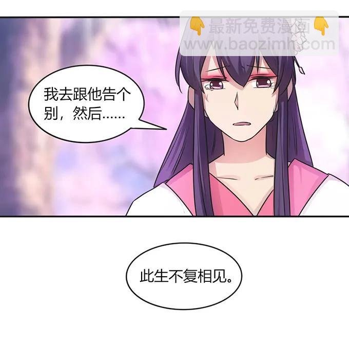 143 聘礼