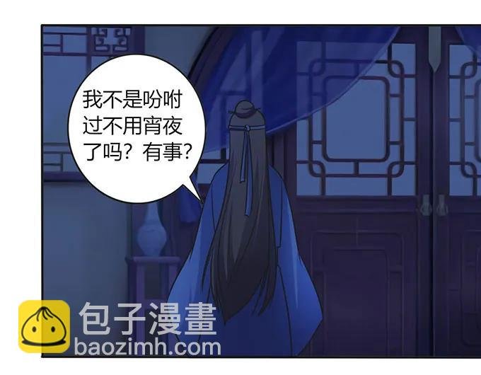 144 被困