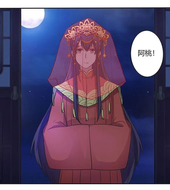 144 被困