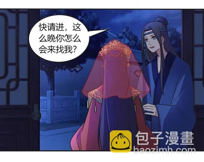 144 被困