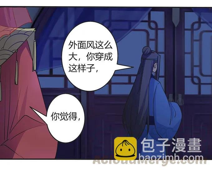 144 被困