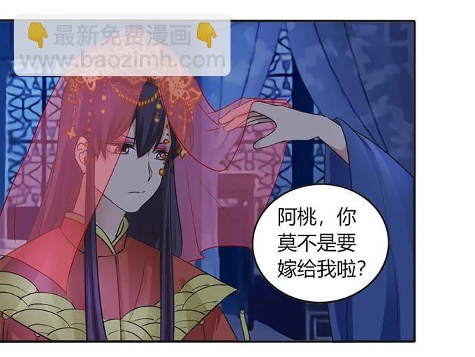 144 被困