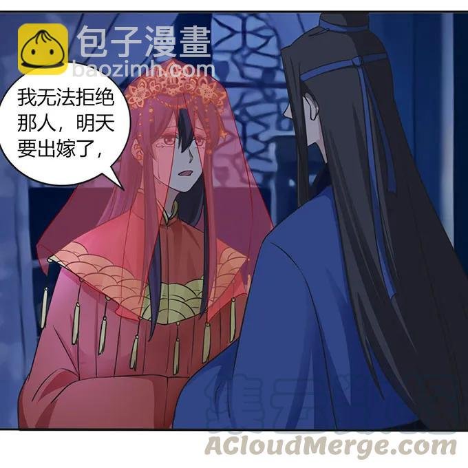 144 被困