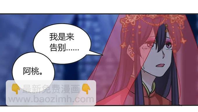 144 被困