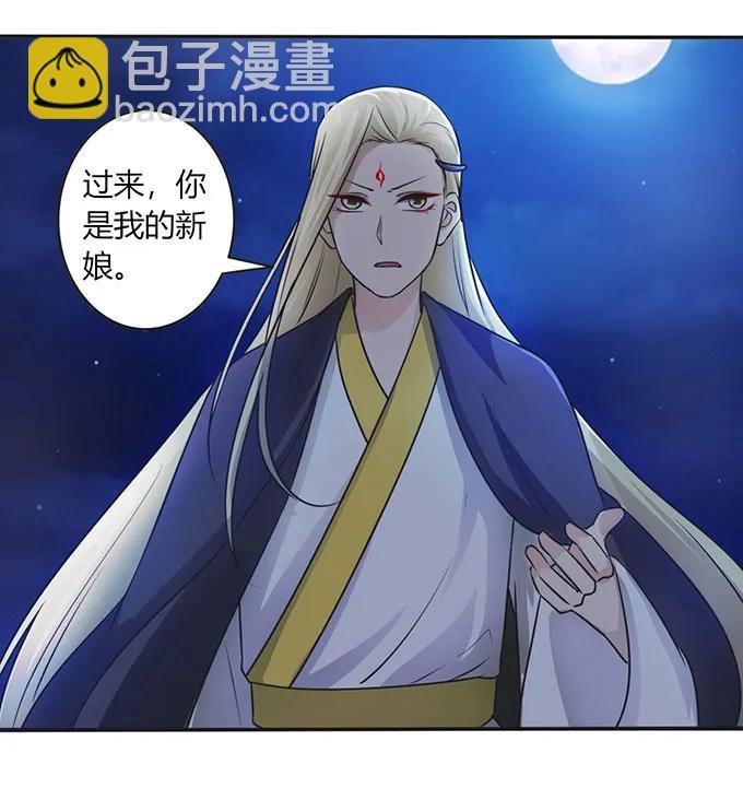 144 被困