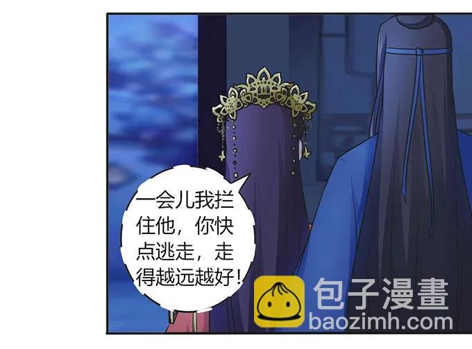 144 被困