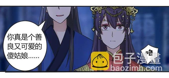 144 被困