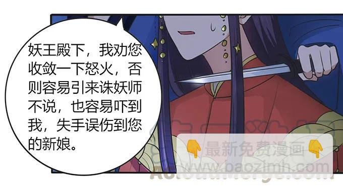 144 被困