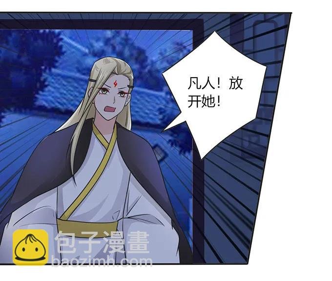 144 被困