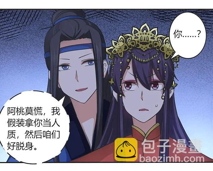 144 被困