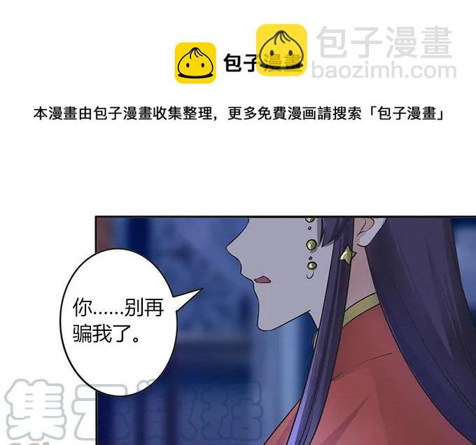144 被困
