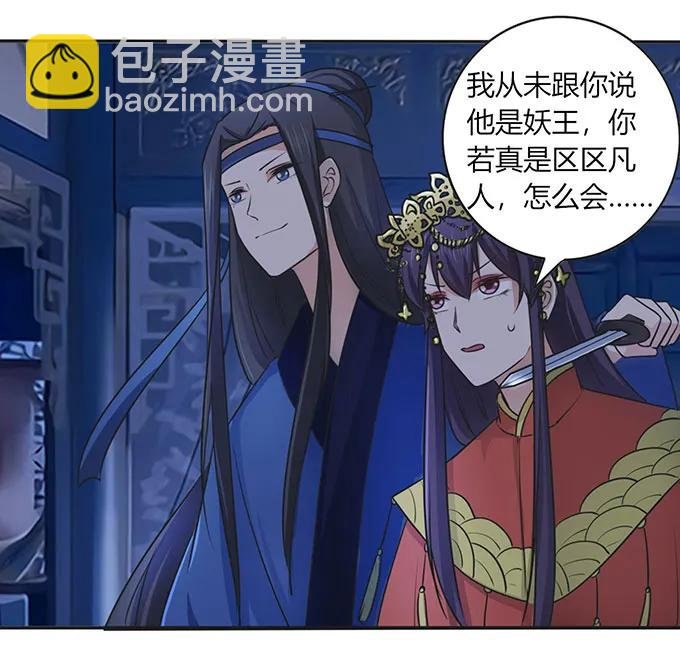 144 被困