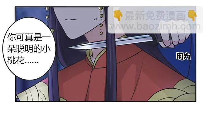 144 被困