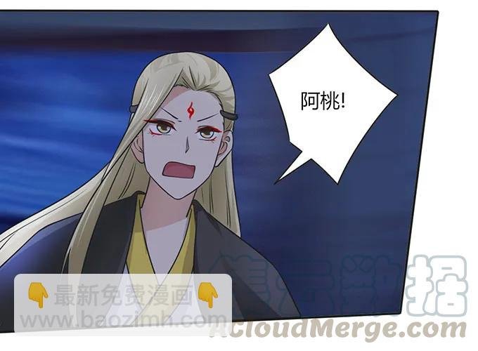144 被困
