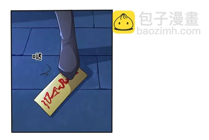 144 被困