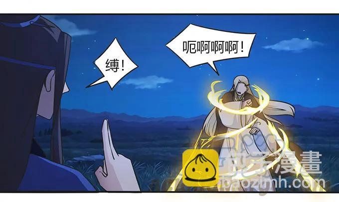 144 被困