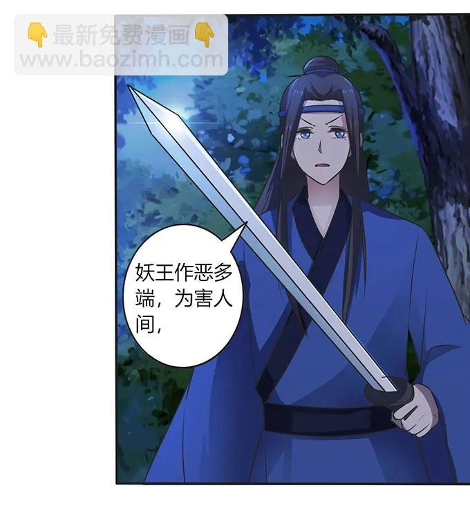 144 被困
