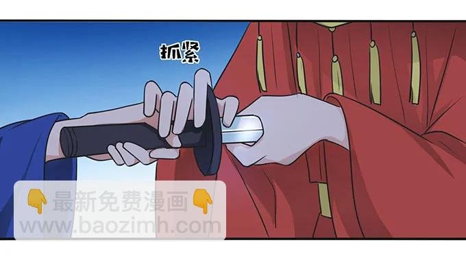 145 剧终