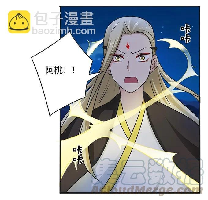 145 剧终