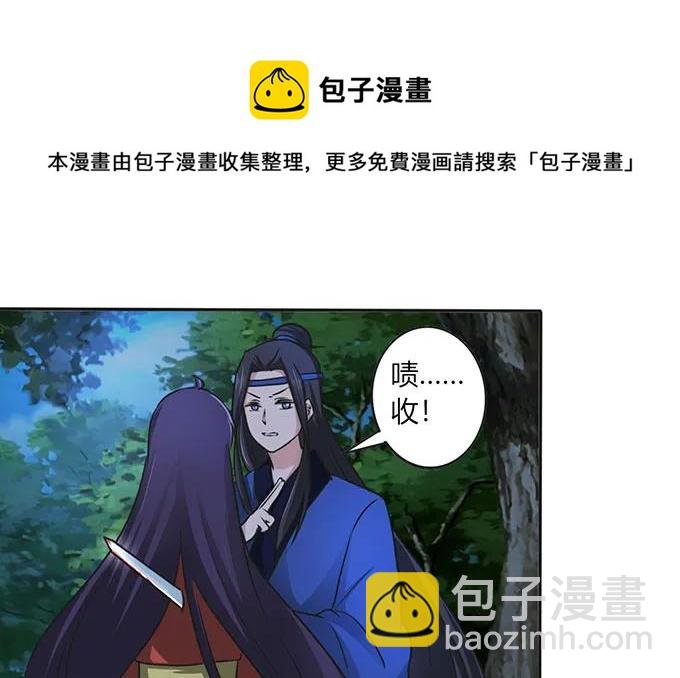 145 剧终