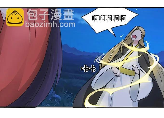 145 剧终