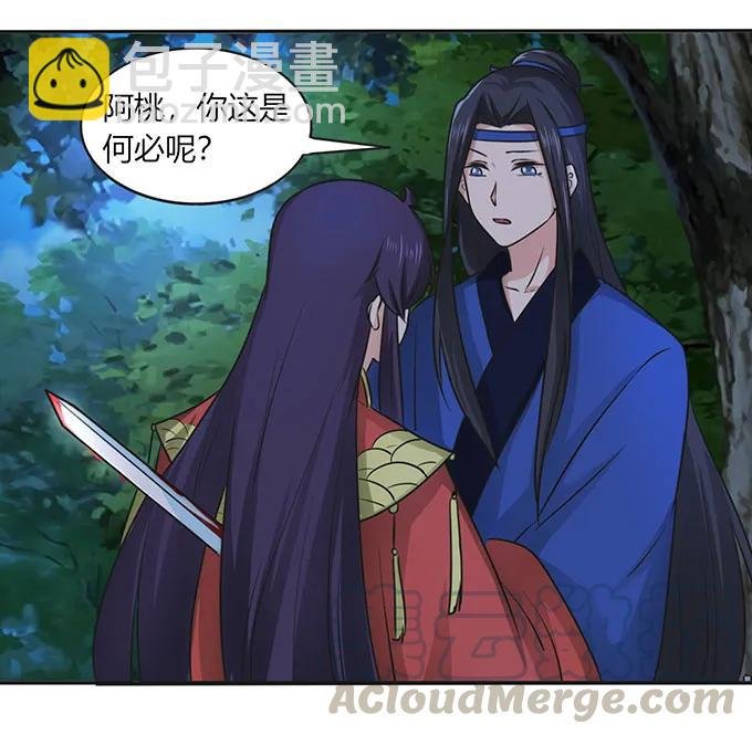 145 剧终